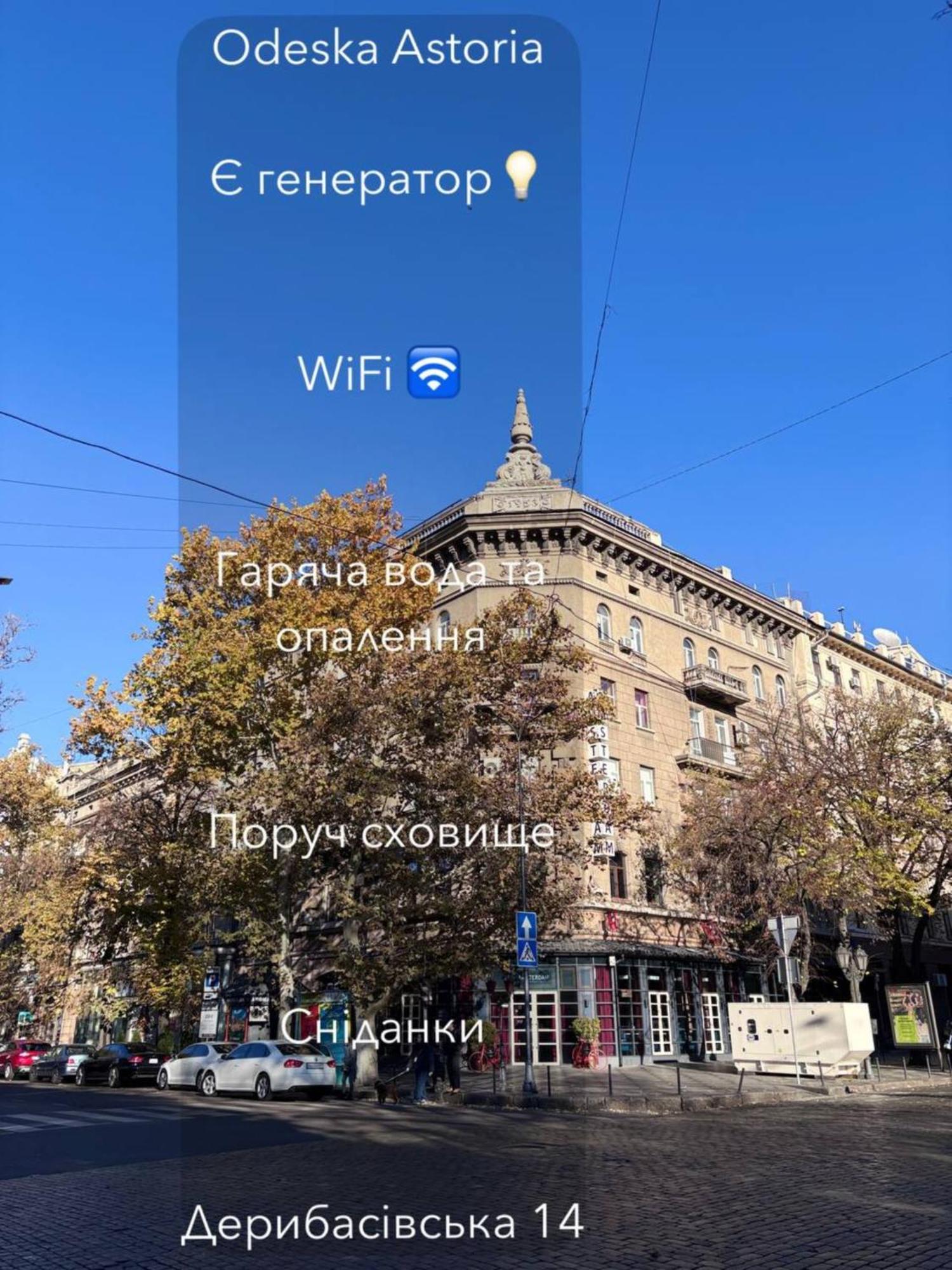 Hotel Odeska Astoria Odessa Zewnętrze zdjęcie