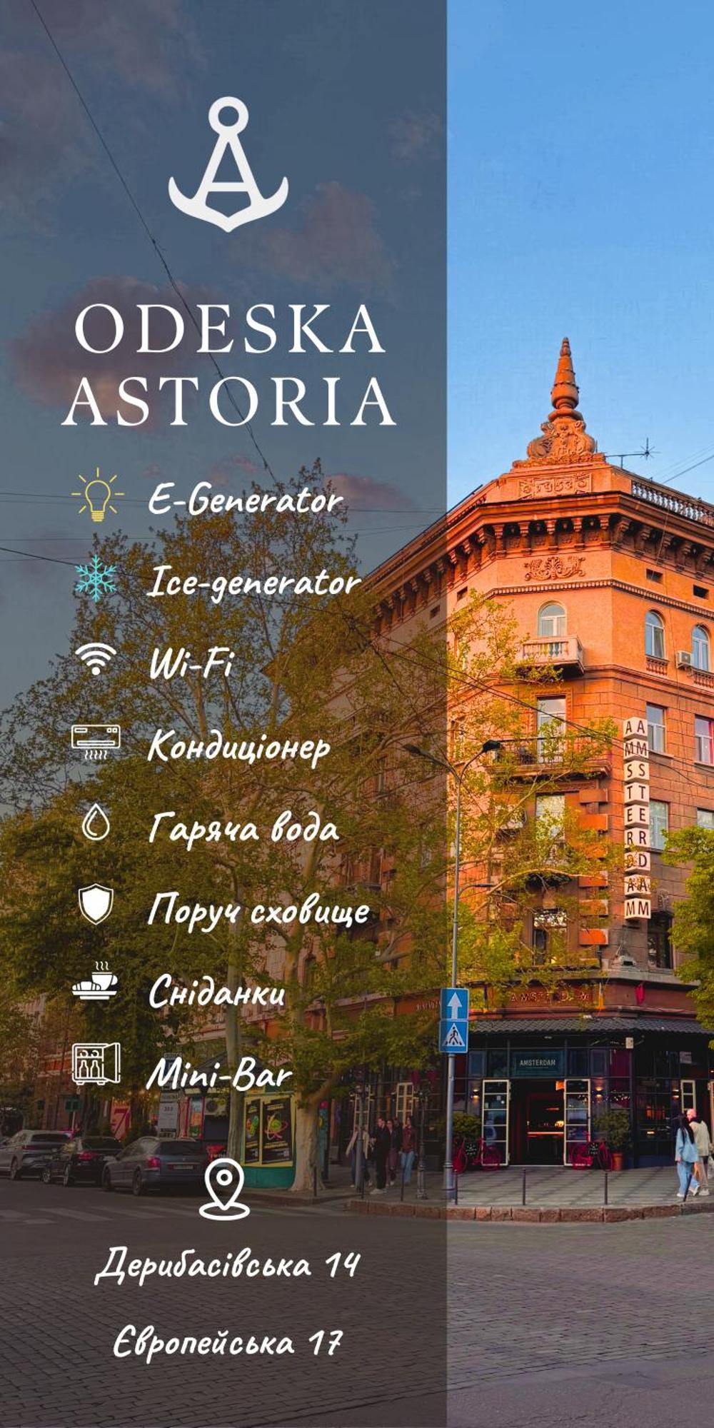 Hotel Odeska Astoria Odessa Zewnętrze zdjęcie