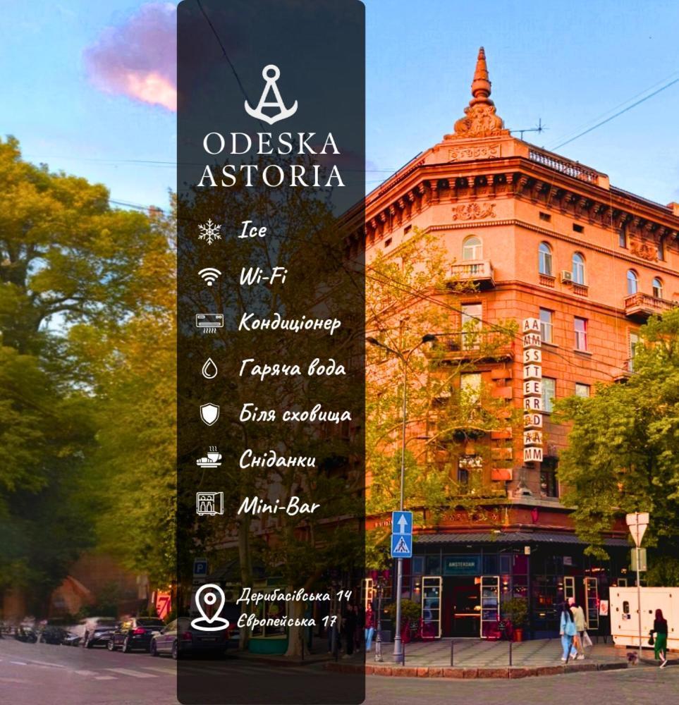 Hotel Odeska Astoria Odessa Zewnętrze zdjęcie